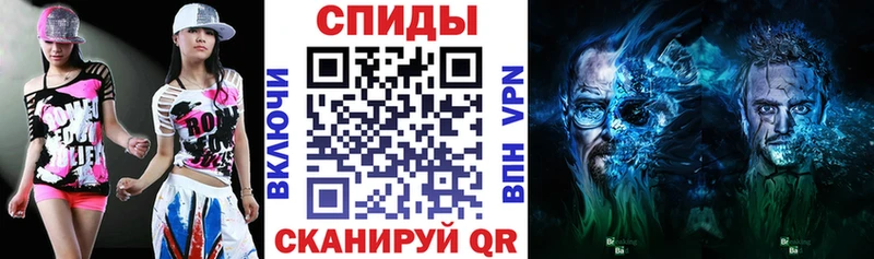 АМФЕТАМИН VHQ  ОМГ ОМГ как зайти  Братск 