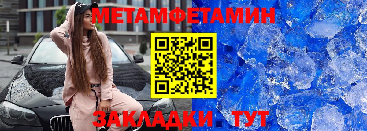Amphetamine  АМФ 98%  АМФЕТАМИН  Братск  Вход с VPN 