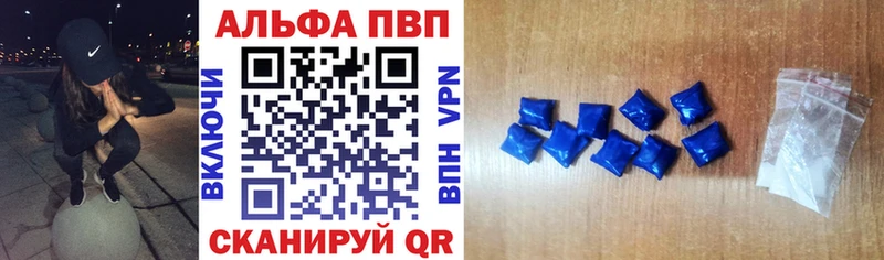 Alpha-PVP Соль  купить наркотики цена  Братск 