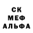 Первитин кристалл Den Anke