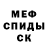 Метадон VHQ F. Cruz