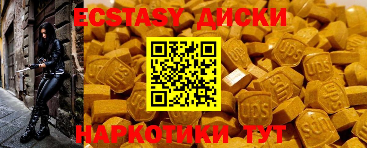 Братск  ЭКСТАЗИ XTC  Экстази бентли  Вход с VPN 