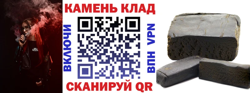 ГАШИШ хэш  цена наркотик  Братск 