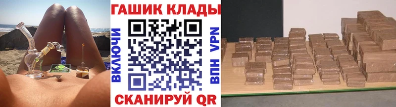 ГАШ хэш Братск