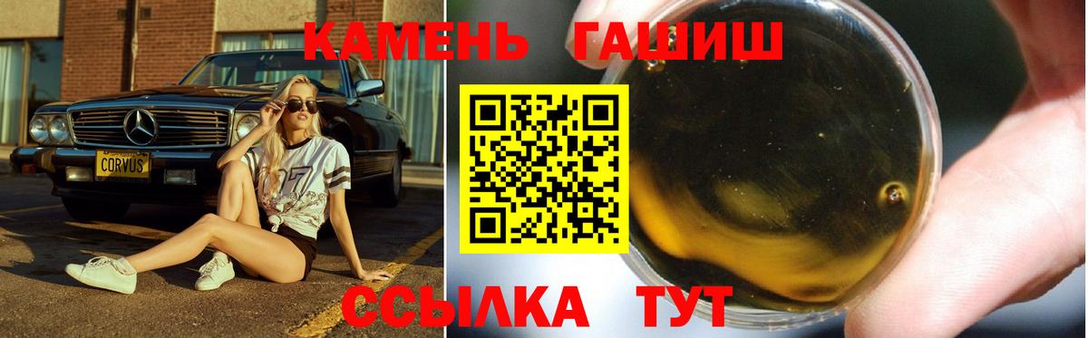 ГАШ убойный Братск