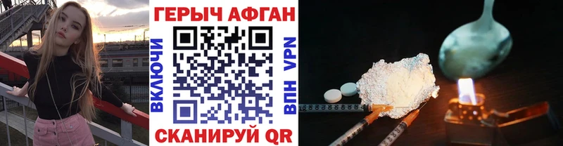 ГЕРОИН белый  магазин  наркотиков  Братск 