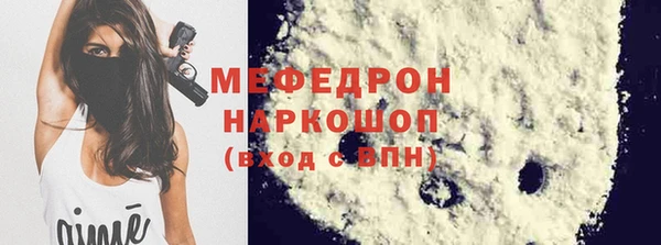 кокаин премиум Абаза