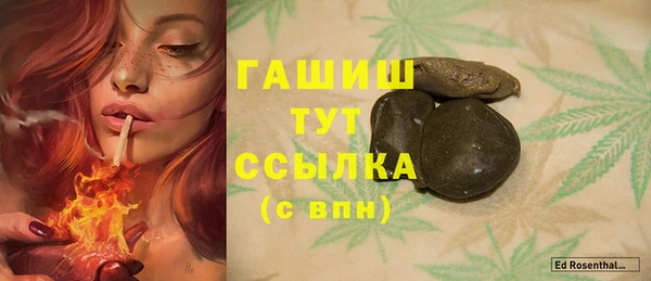 амфетамин Абдулино