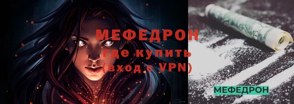 кокаин премиум Абаза