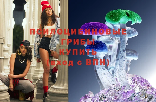 герыч Абинск