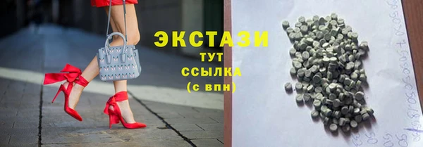 амфетамин Абдулино