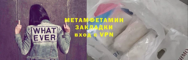мет Алексеевка