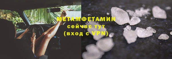 амфетамин Абдулино