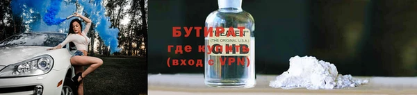 амфетамин Абдулино