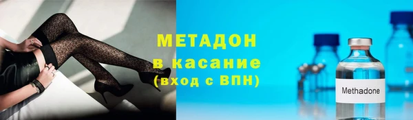 амфетамин Абдулино