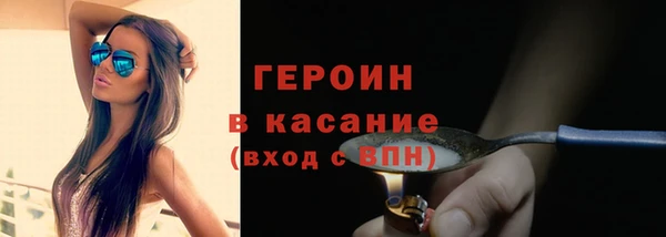 амфетамин Абдулино