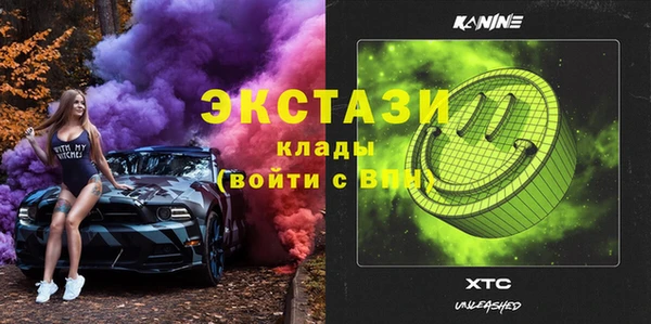 кокаин премиум Абаза