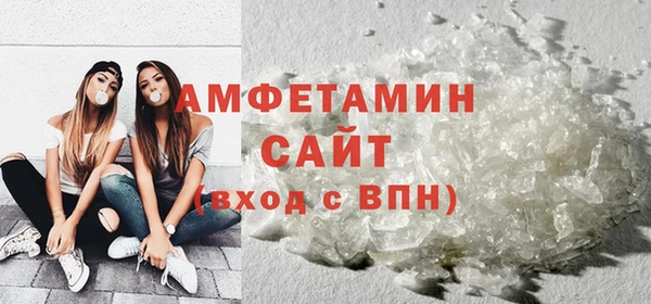 кокаин премиум Абаза
