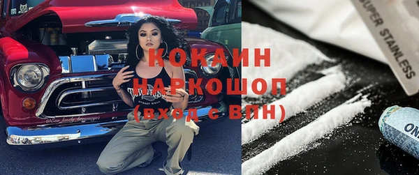 амфетамин Абдулино