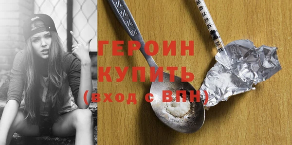 герыч Абинск