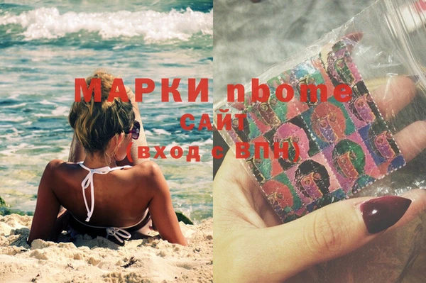 герыч Абинск
