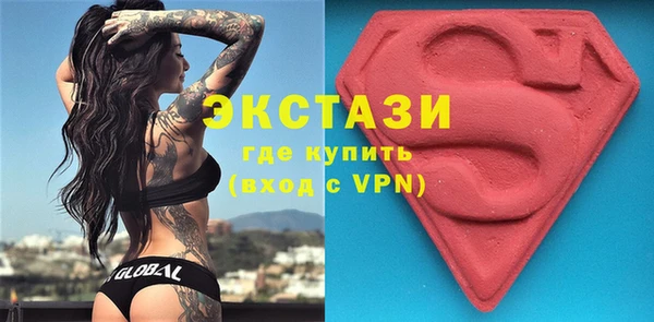 кокаин премиум Абаза