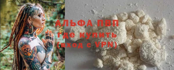 амфетамин Абдулино