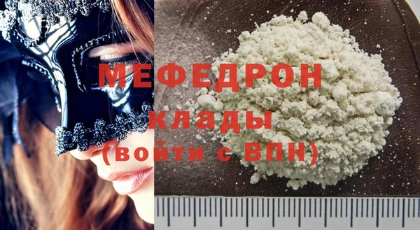 кокаин премиум Абаза