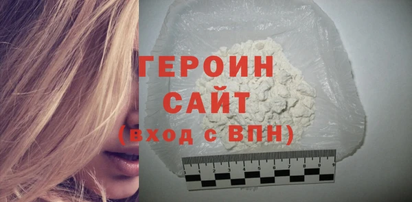 герыч Абинск