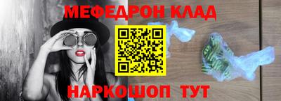 кокаин Можайск