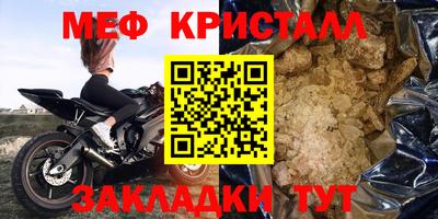 COCAINE Моздок