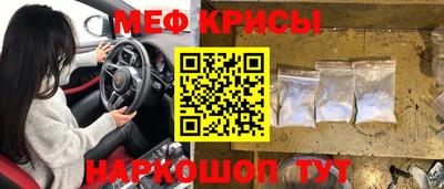 кокаин Можайск