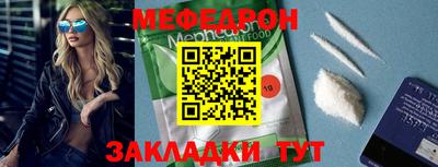 кокаин Можайск
