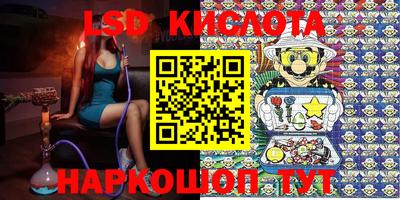 кокаин Можайск
