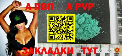 кокаин Можайск