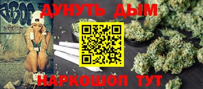 кокаин Можайск
