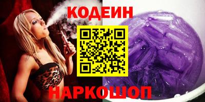 кокаин Можайск