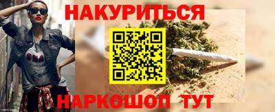 COCAINE Моздок