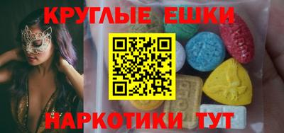 кокаин Можайск