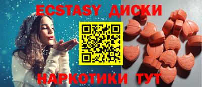 тгк Можга