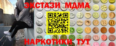 кокаин Можайск