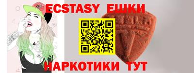 кокаин Можайск