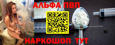 тгк Можга