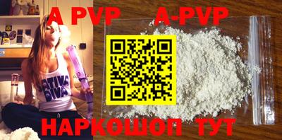 COCAINE Моздок