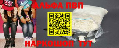 кокаин Можайск