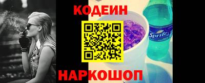 COCAINE Моздок