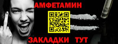 COCAINE Моздок