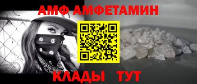 кокаин Можайск