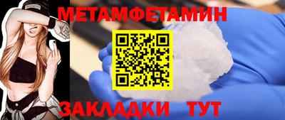 кокаин Можайск