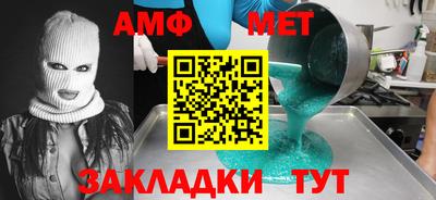 кокаин Можайск